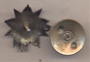 Ов 2 602087 Рыбка