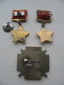 ГеройССР.Грудь.Ленин,Невск,БКЗ4,БКЗ2(винт)БКЗконтр,ОВ1-2штКЗ