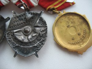 ГеройССР.Грудь.Ленин,Невск,БКЗ4,БКЗ2(винт)БКЗконтр,ОВ1-2штКЗ