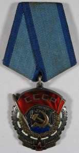 ТКЗ 684*** "Русские Самоцветы" с доком и коробкой