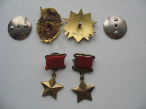 ГеройССР.Грудь.Ленин,Невск,БКЗ4,БКЗ2(винт)БКЗконтр,ОВ1-2штКЗ