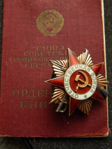 ОВ-1 ст. "283 тыс. на ОК