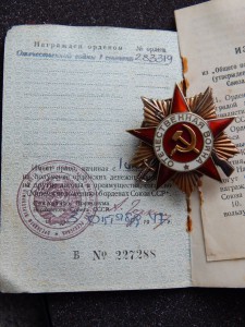 ОВ-1 ст. "283 тыс. на ОК