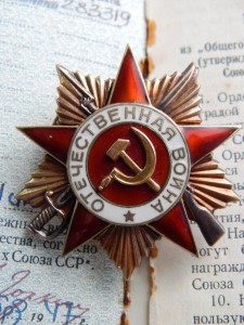 ОВ-1 ст. "283 тыс. на ОК