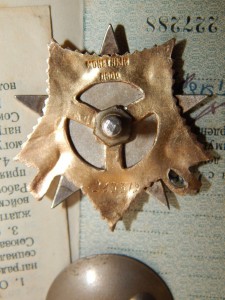 ОВ-1 ст. "283 тыс. на ОК