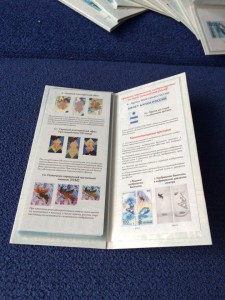 Сотки Сочи 2014 в буклете Дешево! Опт