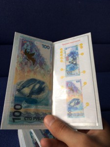 Сотки Сочи 2014 в буклете Дешево! Опт