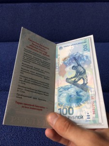 Сотки Сочи 2014 в буклете Дешево! Опт