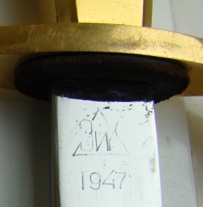 Кортик ВМФ -47