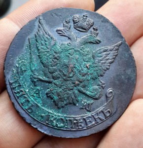 5 копеек 1794 г. АМ перечекан