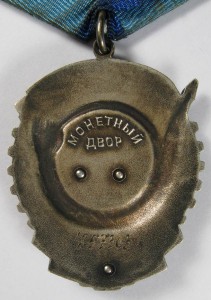 ТКЗ № 125 **** завфермой награждение 1986 Ментешашвили