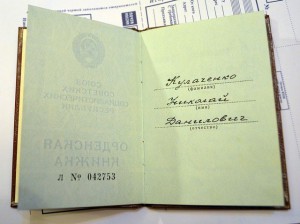 Подборка - 11 наград