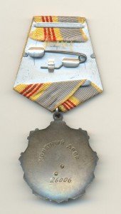 Подборка - 11 наград