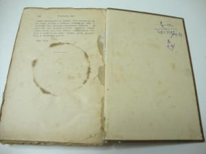 1896г. Амфитеатров А.В. Собрание сочинений.
