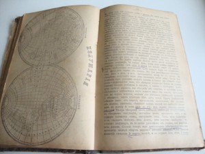 1917г. Гимназия на дому.
