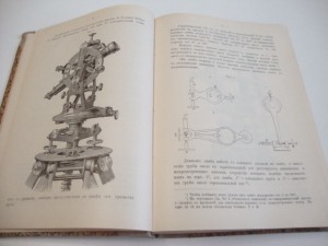 1908г. Курс маркшейдерского искусства. Бауман В.И.