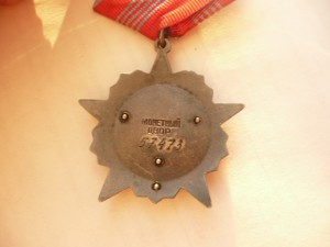 Октябрьская революция №57 тыс.