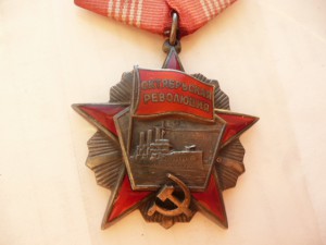 Октябрьская революция №57 тыс.