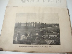 190?г. Авенариус В.П. Гоголь-студент.