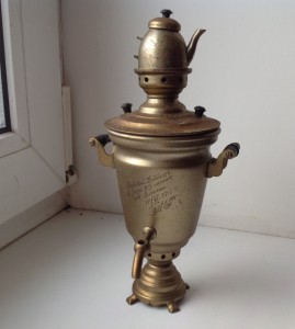Самовар маленький советский 1977 год с дарственной надписью