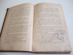 1886г. ПСС Я.П.Полонского. Т-10. Прижизненное.