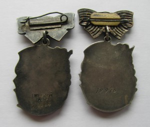 Мат. Слава 3 ст. 19976 (бед клейма) и 718884.