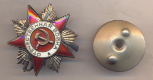 ОВ 2 825643