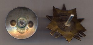 ОВ 1 31835..ОХС