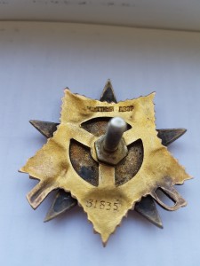 ОВ 1 31835..ОХС