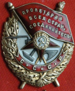 БКЗ №63497 СОХРАН!