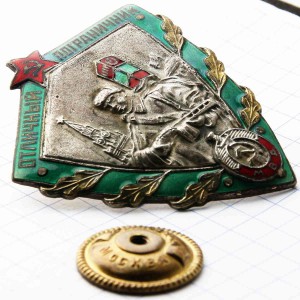 Отличный пограничник МВД