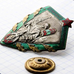 Отличный пограничник МВД