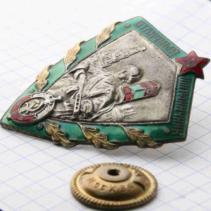 Отличный пограничник МВД