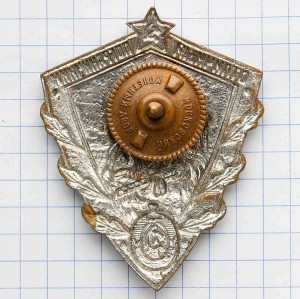 Отличный пограничник