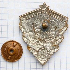 Отличный пограничник