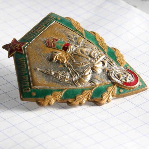 Отличный пограничник
