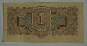 1 рубль 1934 год (7 шт.)
