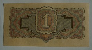 1 рубль 1934 год (7 шт.)