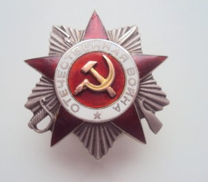 Отечка 2 ст МЗПП 1 партия № 195828