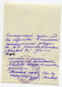 Комдив Миляев, Ленин, два БКЗ.