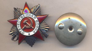 ОВ 2 931073 штихель,круг