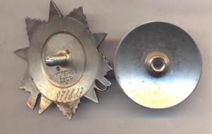 Ов 2 971827 круг