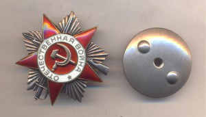 Ов 2 971827 круг