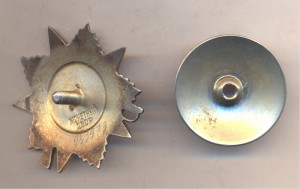 ОВ 2 983973 бор,круг