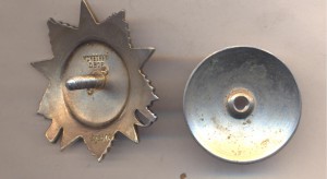 ОВ 2 927706 клеймо вверху