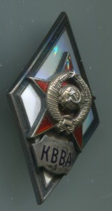 КВВА 2-й тип.