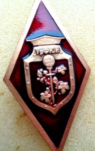 Ромб УрФЮИ.