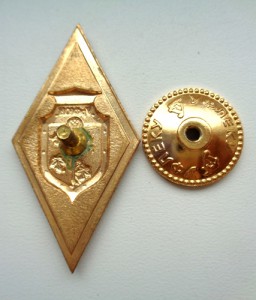 Ромб УрФЮИ.