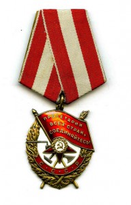 БКЗ №503836 "Люкс".