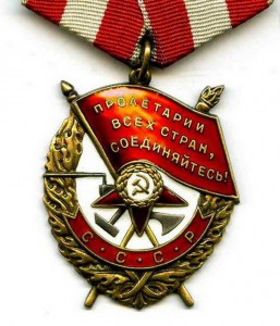 БКЗ №503836 "Люкс".